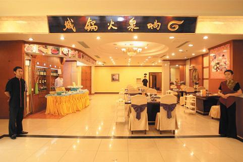 Shandong Yizheng Hotel Jinan Bagian luar foto