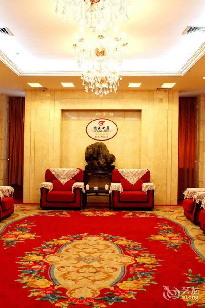 Shandong Yizheng Hotel Jinan Bagian luar foto